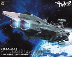 BANDAI YAM54221 YAMATO 2202 ANDROMEDA MOVIE EFF 1/1000
