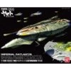 BANDAI YAM18111 YAMATO MIDDL CARRIER KISKA 1/1000 -Optimal Modèles Magasin 1 1000 nazca class astro strike carrier kiska boxart 660x525 1