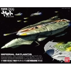 BANDAI YAM18111 YAMATO MIDDL CARRIER KISKA 1/1000