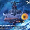 BANDAI YAM64393 YAMATO 2202 YAMATO FINAL BATTLE 1/1000