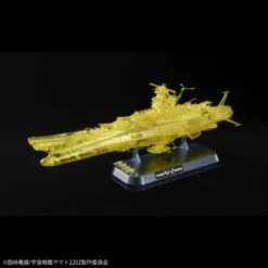 BANDAI YAM69852 YAMATO 2202 YAMATO FINAL B CLEAR 1/1000 -Optimal Modèles Magasin 1 1000 yamato 2202 final high deimension clear 1