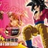 BANDAI DBZ FIGURE-RISE STANDARD GOKU SSJ4 -Optimal Modèles Magasin 10428086p