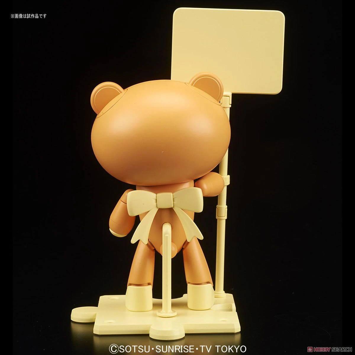 BANDAI GUNPLA HG 1/144 PETITGGUY SURFACER ORANGE & PLACARD 5 BANDAI GUNPLA HG 1/144 PETITGGUY SURFACER ORANGE & PLACARD – Image 3