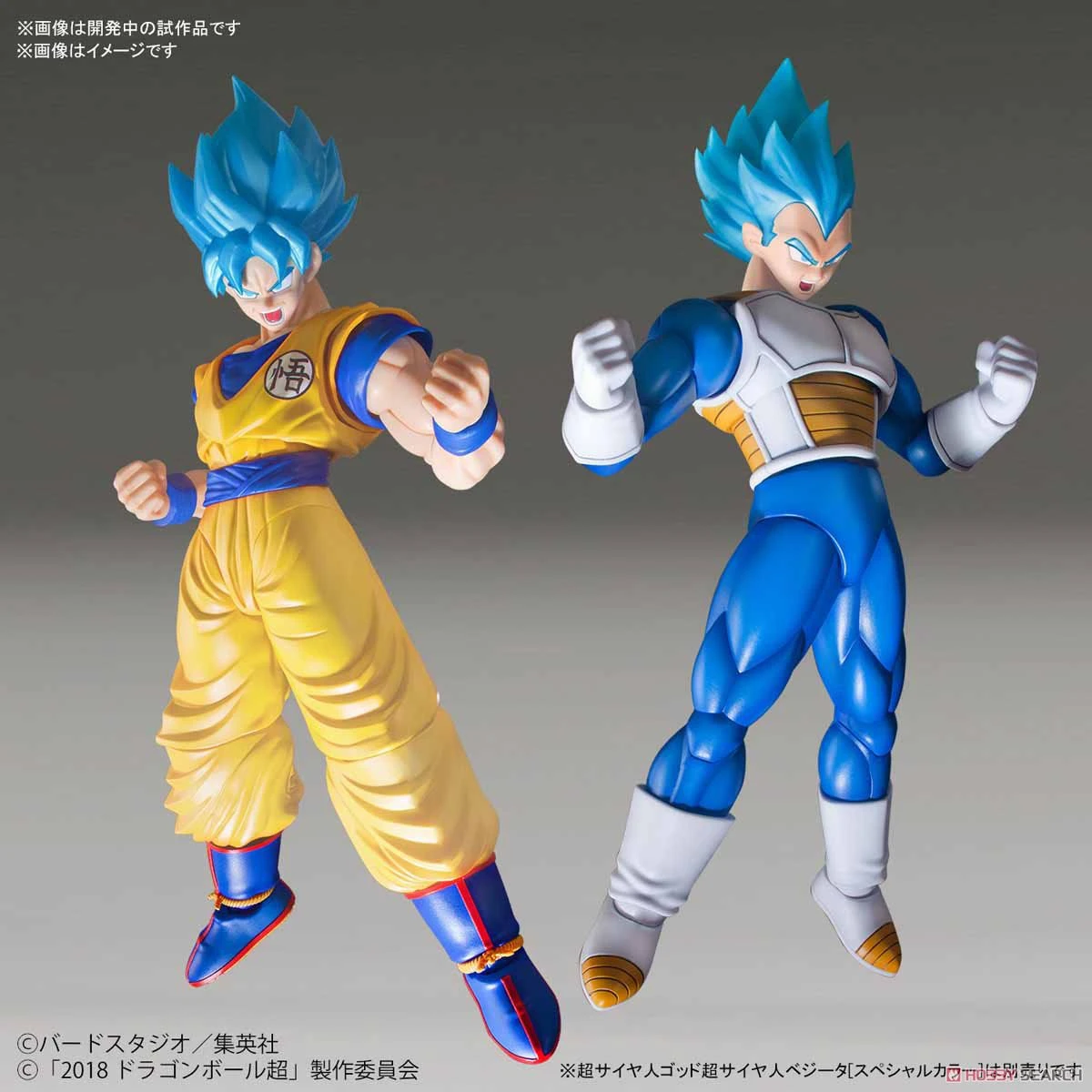 BANDAI MAQ5542 DRAGON BALL SUPER FIGURE-RISE STANDARD SUPER SAIYAN GOD SUPER SAIYAN VEGETA SPECIAL COLOR 6 BANDAI MAQ5542 DRAGON BALL SUPER FIGURE-RISE STANDARD SUPER SAIYAN GOD SUPER SAIYAN VEGETA SPECIAL COLOR – Image 4