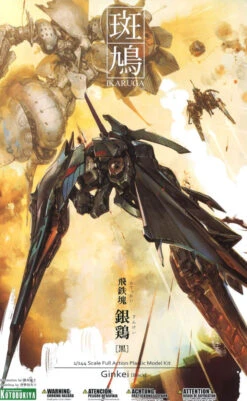 KOTOBUKIYA IKARUGA HITEKKAI GINKEI BLACK PLASTIC MODEL PLASTIC MODEL