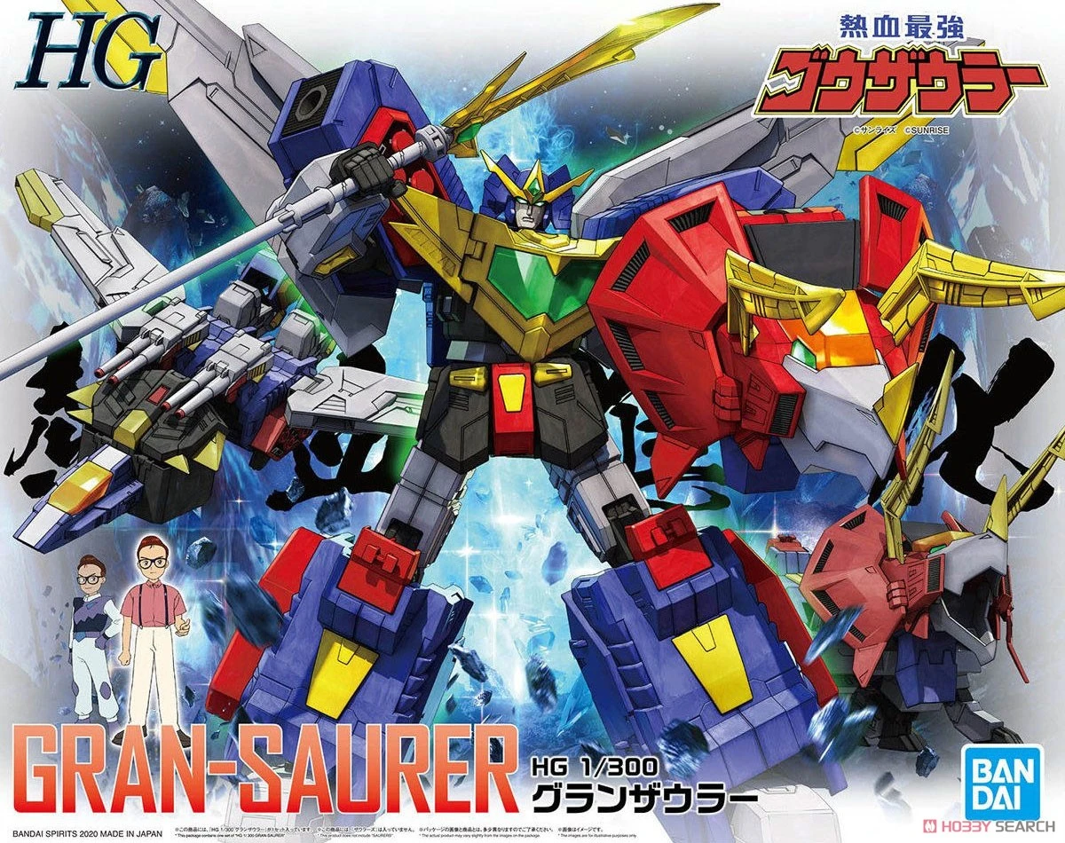 BANDAI GUN71821 HG GRAN-SAURER 1/300 3 BANDAI GUN71821 HG GRAN-SAURER 1/300