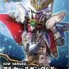 BANDAI SDW HEROES ARSENE GUNDAM X -Optimal Modèles Magasin 10777835p