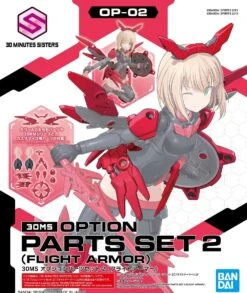 BANDAI 30MS Option Parts Set 2 (Flight Armor)