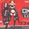 ALPHAMAX DARK ADVENT FIGURINE PLASTIC MODEL KIT VOL. 1 DRAGONDRESS SOPHIA DX VER. 16 CM -Optimal Modèles Magasin 10783689p