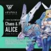 KOTOBUKIYA MEGAMI DEVICE FIGURINE PLASTIC MODEL KIT 1/1 CHAOS & PRETTY ALICE 15 CM -Optimal Modèles Magasin 10826203p