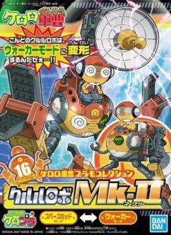 BANDAI KER56844 KERORO GUNSO KULULU ROBO MK2