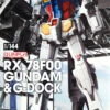 BANDAI 1/144 RX-78F00 Gundam & G-Dock -Optimal Modèles Magasin 144 rx 78f00 and g dock boxart