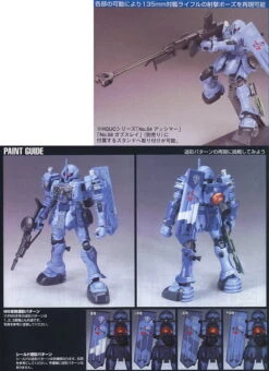 BANDAI GUN82346 GUNPLA HG 1/144 EMS-10 ZUDAH -Optimal Modèles Magasin 2 36830 1464298368 1280 1280
