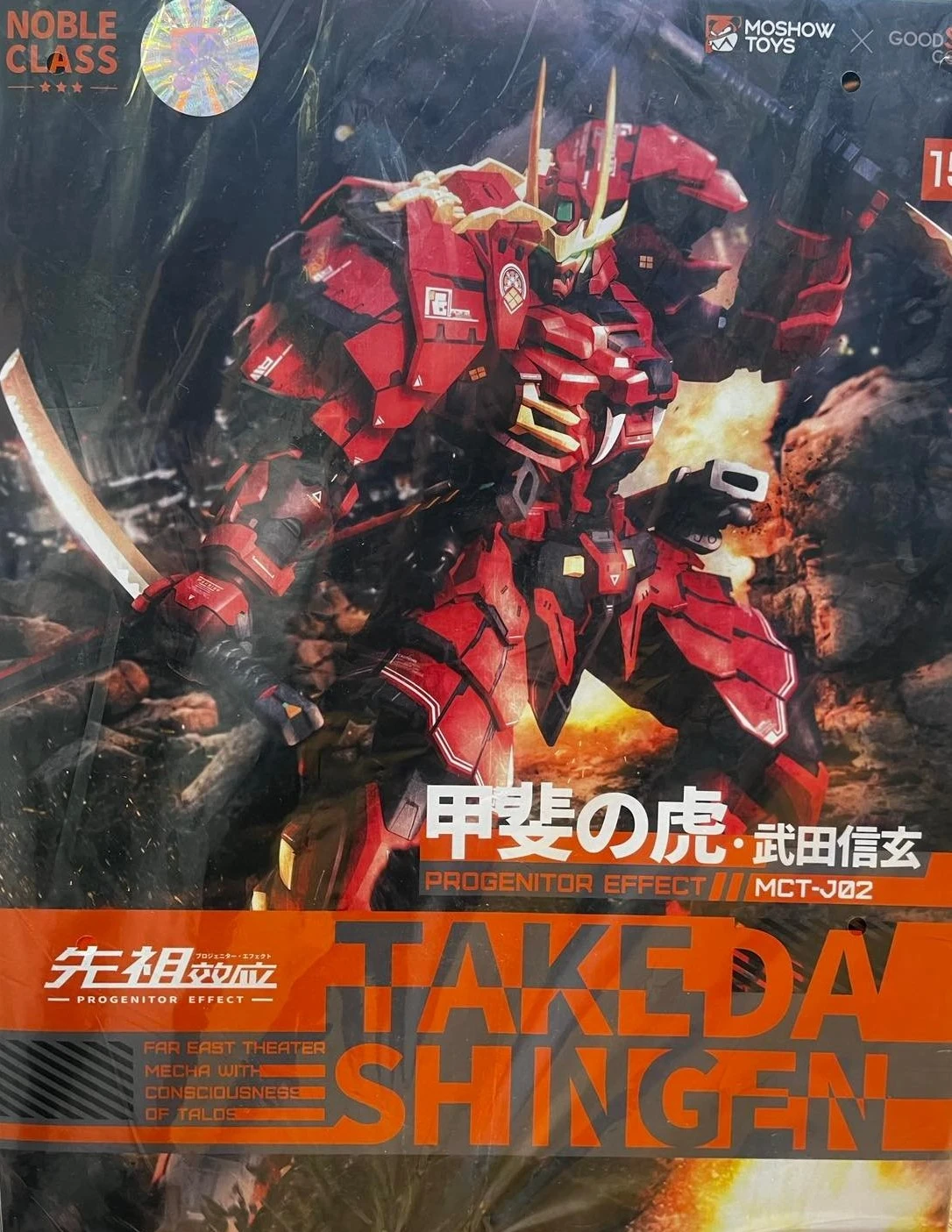 JAPAN MOSHOWTOYS Progenitor Effect Figurine PVC / Diecast MCT J02 The TIger Of Kai Takeda Shingen 29 CM 3 JAPAN MOSHOWTOYS Progenitor Effect Figurine PVC / Diecast MCT J02 The TIger Of Kai Takeda Shingen 29 CM