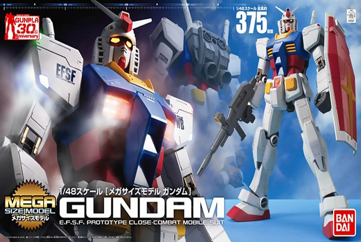 BANDAI GUN83311 GUNPLA MSM 1/48 RX-78-2 GUNDAM 3 BANDAI GUN83311 GUNPLA MSM 1/48 RX-78-2 GUNDAM