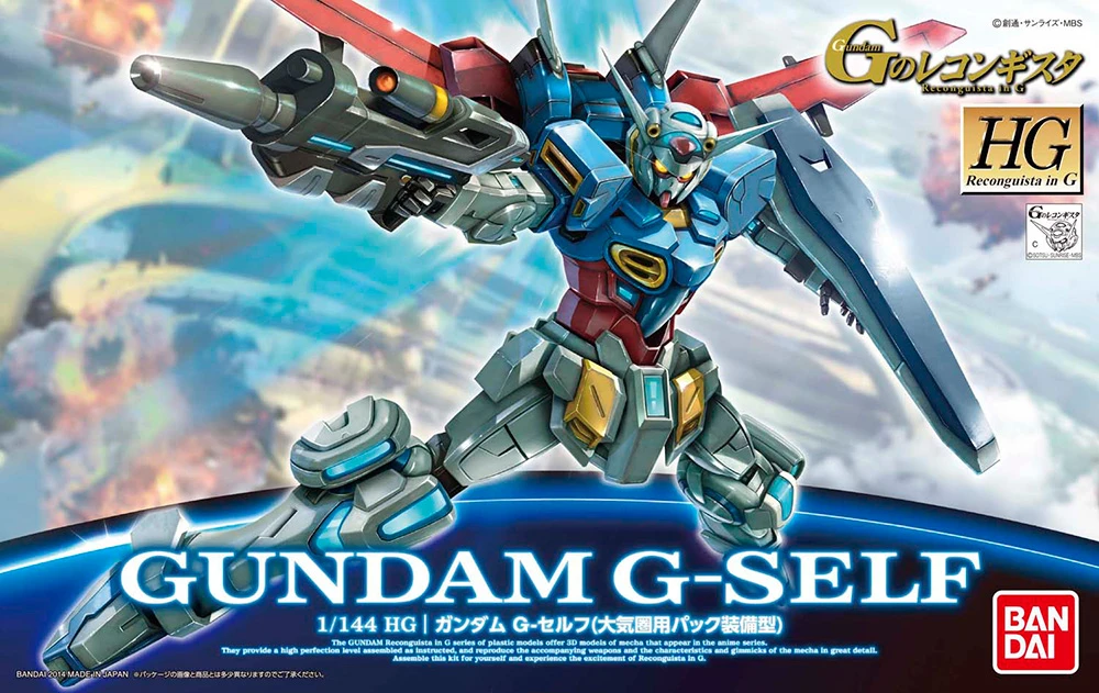 BANDAI GUN33574 GUNPLA HG 1/144 GUNDAM G-SELF ATMOSPHERIC PACK 3 BANDAI GUN33574 GUNPLA HG 1/144 GUNDAM G-SELF ATMOSPHERIC PACK
