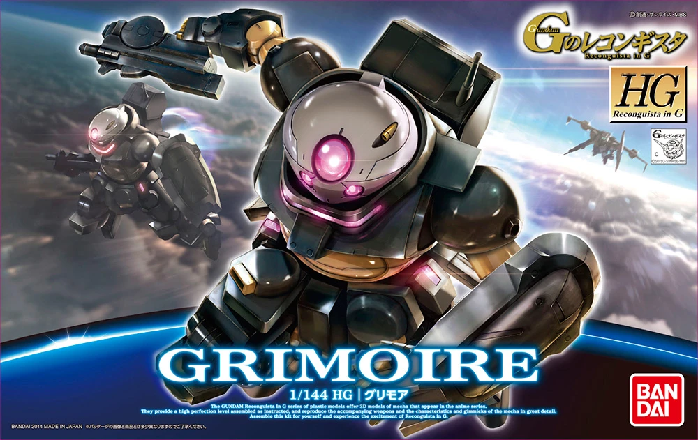 BANDAI GUN33725 GUNPLA HG 1/144 GUNDAM GRIMOIRE 3 BANDAI GUN33725 GUNPLA HG 1/144 GUNDAM GRIMOIRE
