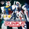 BANPRESTO BANDAI GUNDAM Ichiban Kuji Mobile Suit Gundam Gunpla -Optimal Modèles Magasin 39340