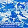 BANDAI GUN868536 GUNPLA HGBD 1/144 GUNDAM 00 DIVER DIMENSION CLEAR BUILD DIVERS