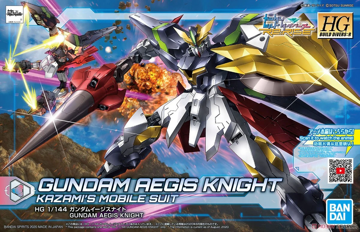BANDAI GUN71812 GUNPLA HGBDR 1/144 GUNDAM AEGIS KNIGHT 2 BANDAI GUN71812 GUNPLA HGBDR 1/144 GUNDAM AEGIS KNIGHT