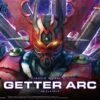 BANDAI GO77341 HG GETTER ARC -Optimal Modèles Magasin 4573102617859 box art