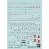 Bandai 1 PACK DECAL N°125 RG GUNDAM NU 1/144 -Optimal Modèles Magasin 4573102619891