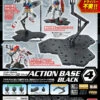 BANDAI GUN80145 GUNPLA ACTION BASE 4 -Optimal Modèles Magasin action base 4 black specj