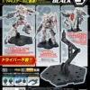 BANDAI GUN80147 GUNPLA ACTION BASE 5 -Optimal Modèles Magasin action base 5 black specj