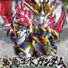 BANDAI GUN65303 SD SANGOKU SOKETS ZHANG FEI GUNDAM GOD -Optimal Modèles Magasin b b 5056754