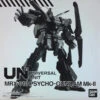 BANDAI UNIVERSAL UNIT MRX-010 PSYCHO GUNDAM MK II 20CM -Optimal Modèles Magasin ban83166c