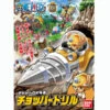 BANDAI BAN84180 ONE PIECE MAQUETTE CHOPPER ROBOT VOL4 CHOPPER DRILL 10CM -Optimal Modèles Magasin ban83188