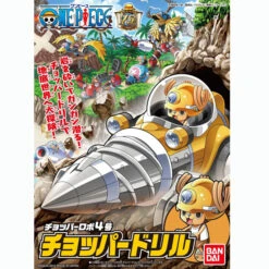 BANDAI BAN84180 ONE PIECE MAQUETTE CHOPPER ROBOT VOL4 CHOPPER DRILL 10CM