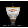 BANDAI MAQUETTE ONE PIECE GOING MERRY MODEL KIT -Optimal Modèles Magasin ban965509 1 1485108920