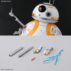 BANDAI BAN27476 STAR WARS BB-8 GLOSS FINISH VER. 1/2 SCALE MODEL KIT -Optimal Modèles Magasin bandai bb 8 glossy finish 1