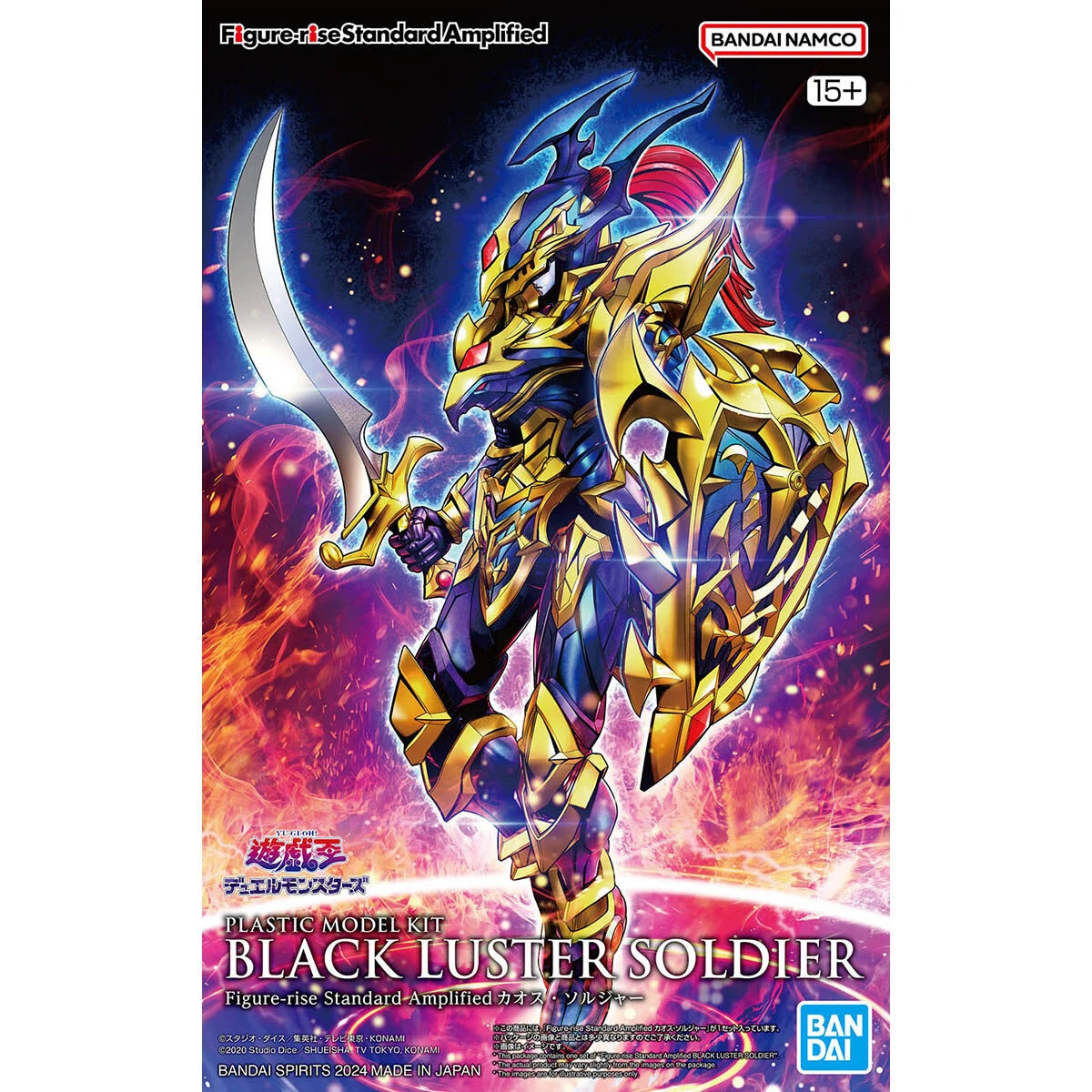 BANDAI Figure-rise Standard Amplified Black Luster Soldier 3 BANDAI Figure-rise Standard Amplified Black Luster Soldier