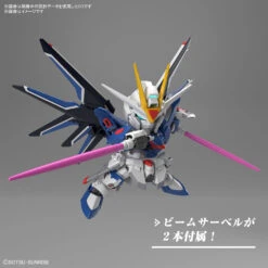 BANDAI SD Gundam Ex-Standard Rising Freedom Gundam 16 BANDAI SD Gundam Ex-Standard Rising Freedom Gundam -Optimal Modèles Magasin banh66286 5