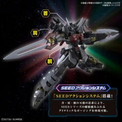 BANDAI Hg 1/144 Gundam Black Knight Squad Shi Ve A 15 BANDAI Hg 1/144 Gundam Black Knight Squad Shi Ve A -Optimal Modèles Magasin banh66295 3