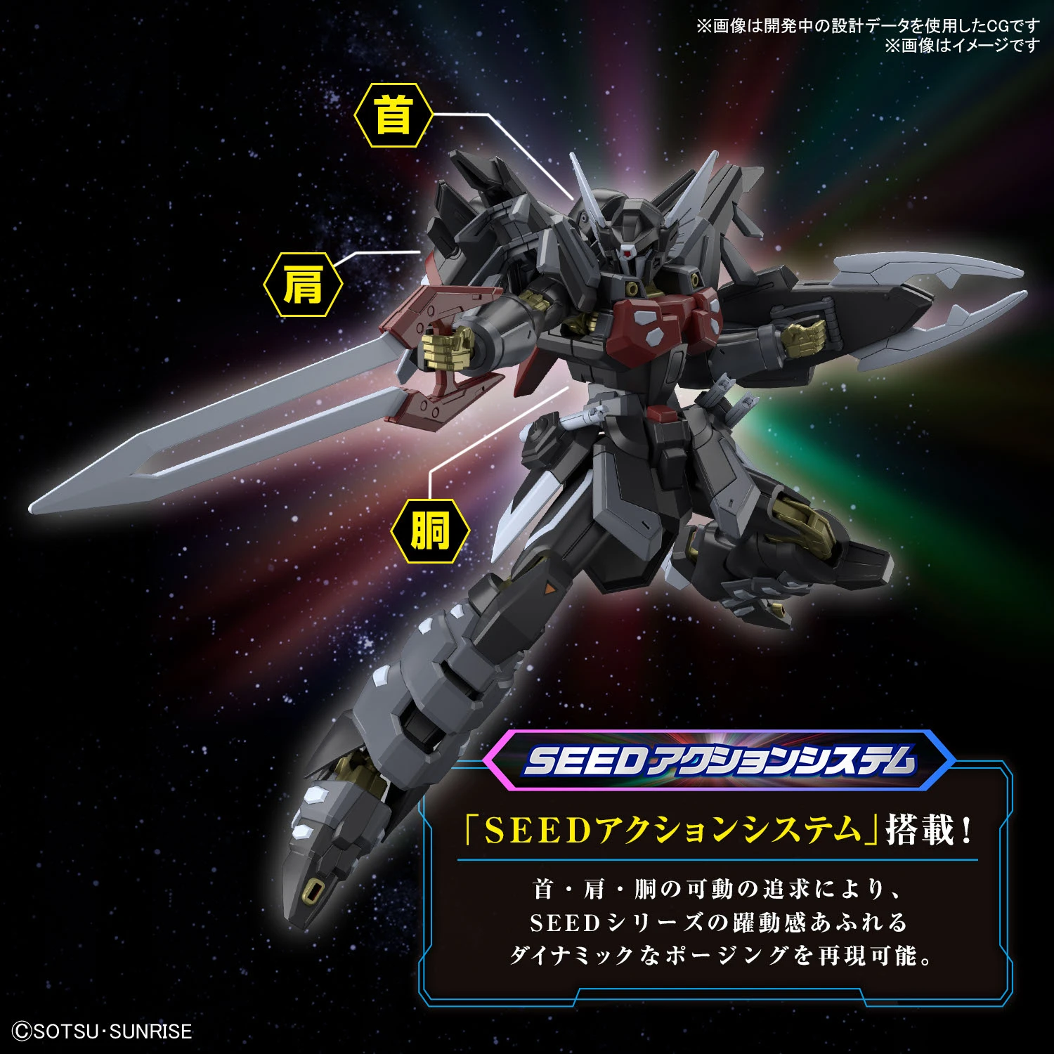BANDAI Hg 1/144 Gundam Black Knight Squad Shi Ve A 6 BANDAI Hg 1/144 Gundam Black Knight Squad Shi Ve A – Image 4