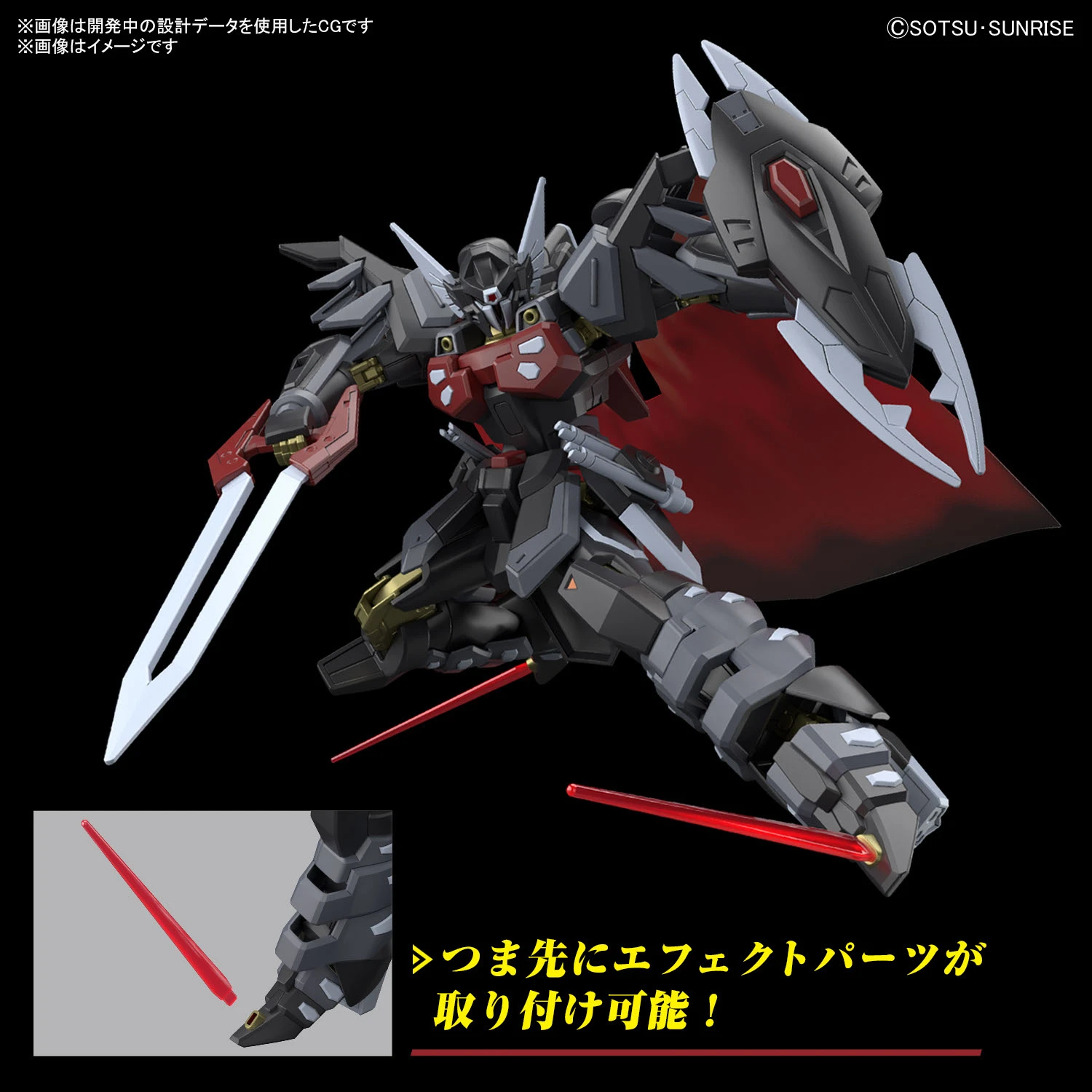 BANDAI Hg 1/144 Gundam Black Knight Squad Shi Ve A 7 BANDAI Hg 1/144 Gundam Black Knight Squad Shi Ve A – Image 5