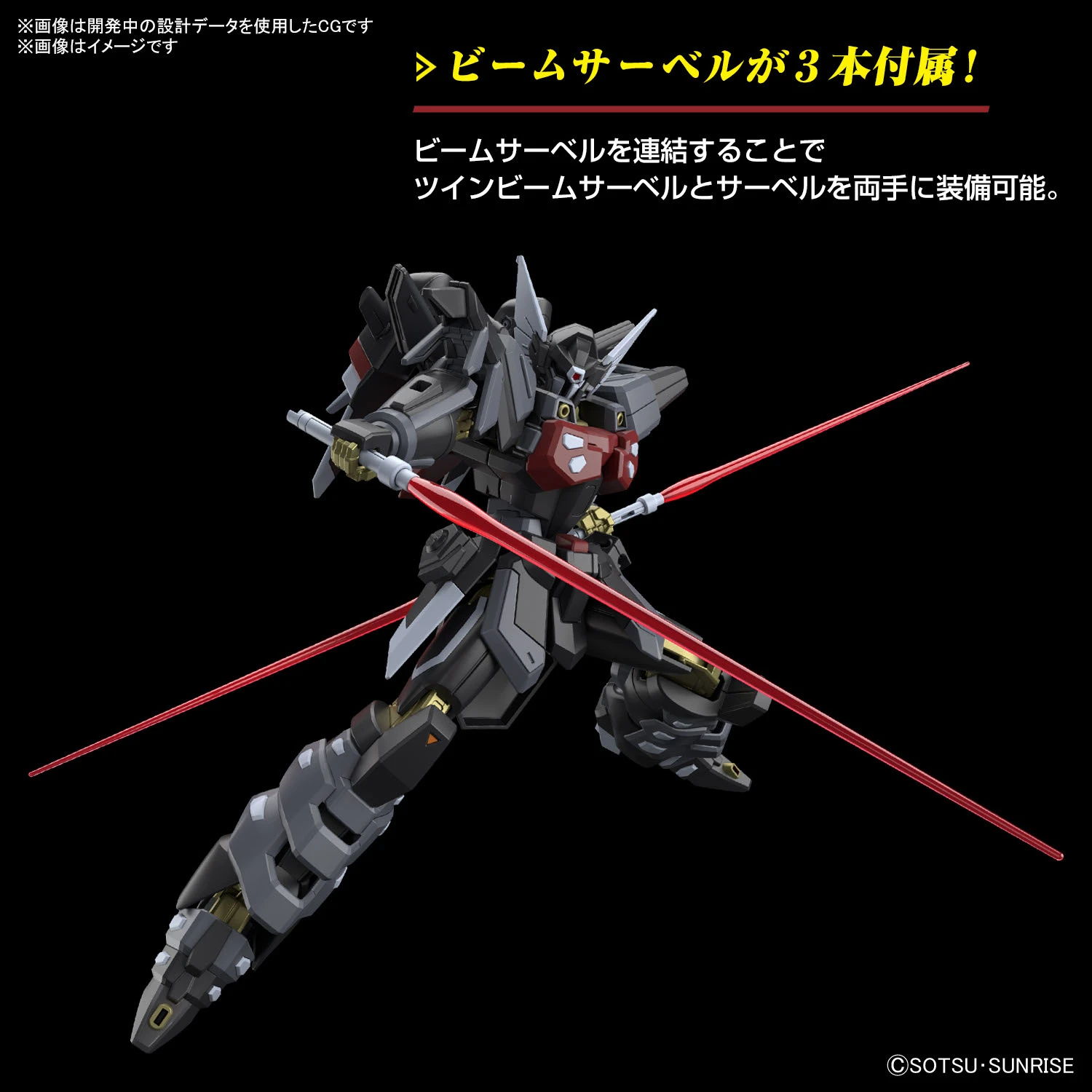 BANDAI Hg 1/144 Gundam Black Knight Squad Shi Ve A 8 BANDAI Hg 1/144 Gundam Black Knight Squad Shi Ve A – Image 6