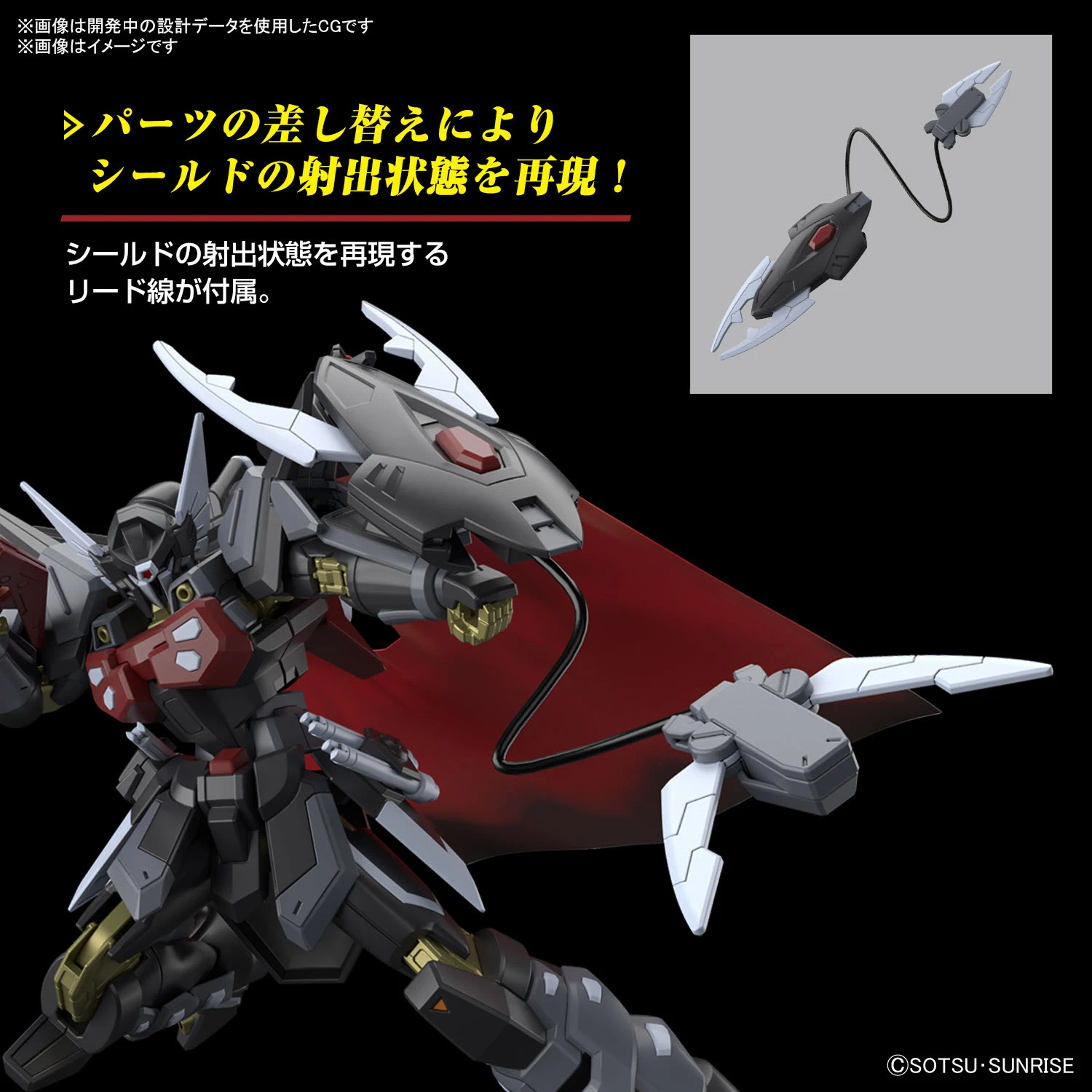 BANDAI Hg 1/144 Gundam Black Knight Squad Shi Ve A 9 BANDAI Hg 1/144 Gundam Black Knight Squad Shi Ve A – Image 7