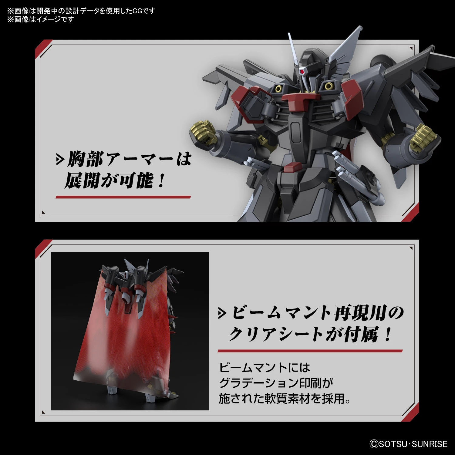 BANDAI Hg 1/144 Gundam Black Knight Squad Shi Ve A 10 BANDAI Hg 1/144 Gundam Black Knight Squad Shi Ve A – Image 8