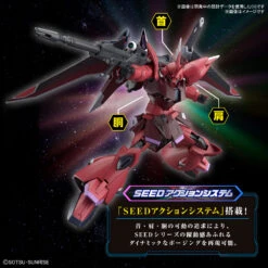 BANDAI Hg 1/144 Gundam Gelgoog Memance -Optimal Modèles Magasin banh66306 3