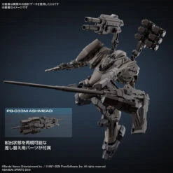 BANDAI 30MM Armored Core VI Fires Of Rubicon RaD CC-2000 Orbiter Nightfall -Optimal Modèles Magasin banh671684 6