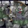 BANDAI GUNPLA HG 1/144 076 GELGOOG/ GELGOOG CANNON 2 BANDAI GUNPLA HG 1/144 076 GELGOOG/ GELGOOG CANNON -Optimal Modèles Magasin banmk60397b