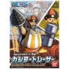 BANDAI BAN84179 ONE PIECE MAQUETTE CHOPPER ROBO SUPER VOL4 KUNG FU TRACER 10CM 2 BANDAI BAN84179 ONE PIECE MAQUETTE CHOPPER ROBO SUPER VOL4 KUNG FU TRACER 10CM -Optimal Modèles Magasin bann09439 0 1478480081