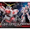 BANDAI GUNPLA 1/48 MEGASIZE GUNDAM UNICORN -Optimal Modèles Magasin bann16742 0 1503561623