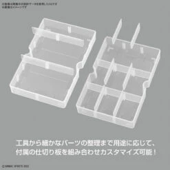 BANDAI MULTI BUILDERS CASE -Optimal Modèles Magasin bans65632 3