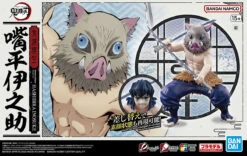 BANPRESTO BANDAI Demon Slayer Hashibira Inosuke