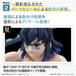 BANPRESTO BANDAI Demon Slayer Hashibira Inosuke -Optimal Modèles Magasin demon slayer hashibira inosuke o6